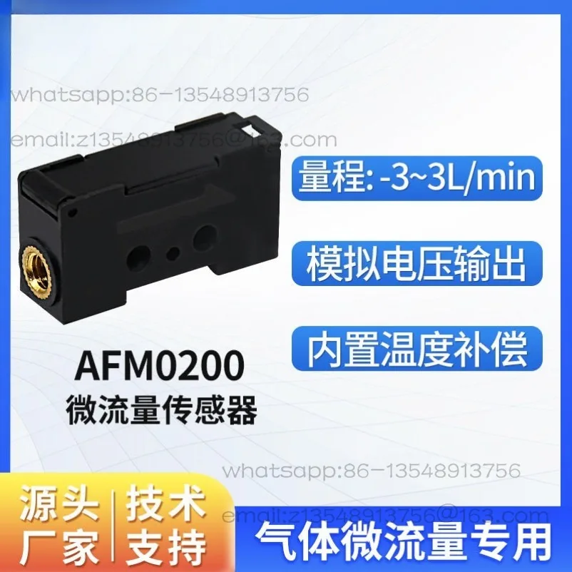 Gas Micro Flow Thermal Sensor, Gas Flow Mass Sensor AFM0200