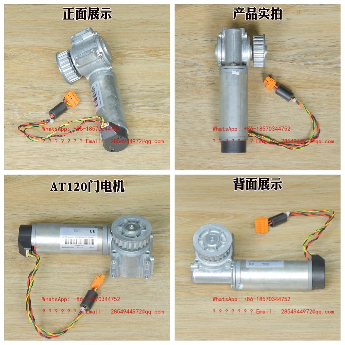 AT120 Door Motor Door Machine Box Inverter Motor FAA24350BL2 Domestic Imported Elevator Accessories