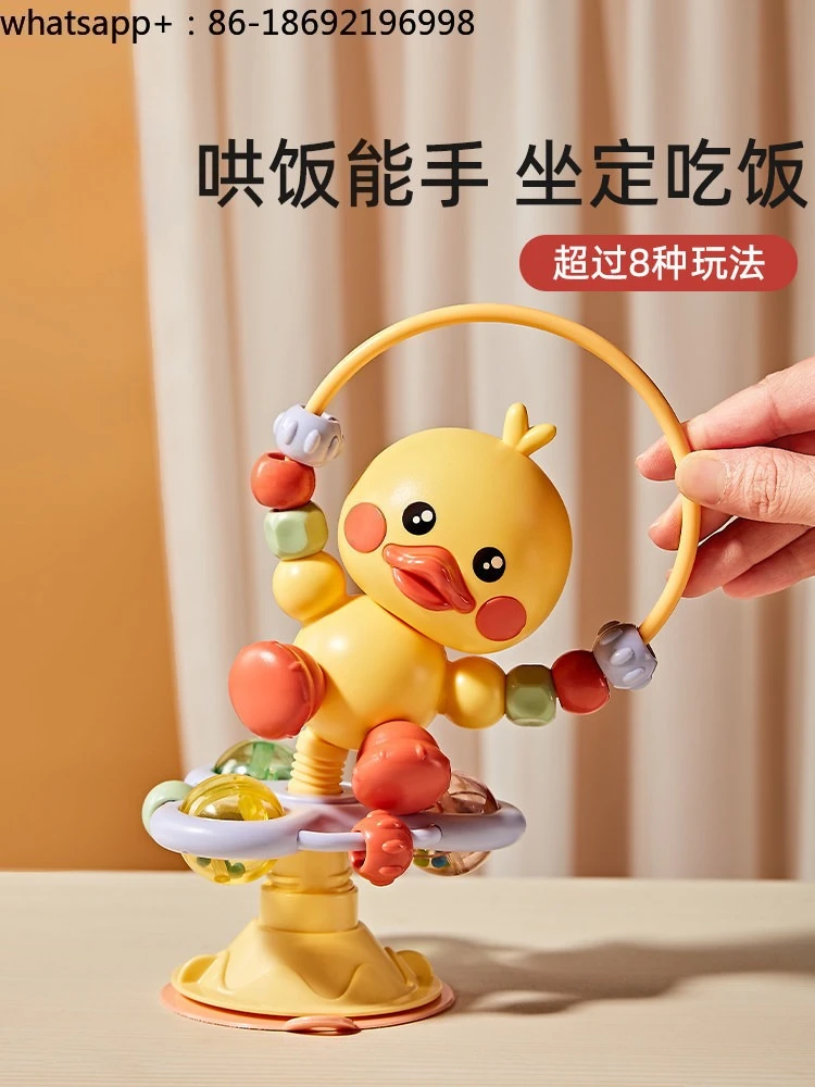 

Dining Chair Dining Table Suction Cup Toys 0-1 Year Old Babies 6 Grip Huanzhuan Le More Than 3 Months Old