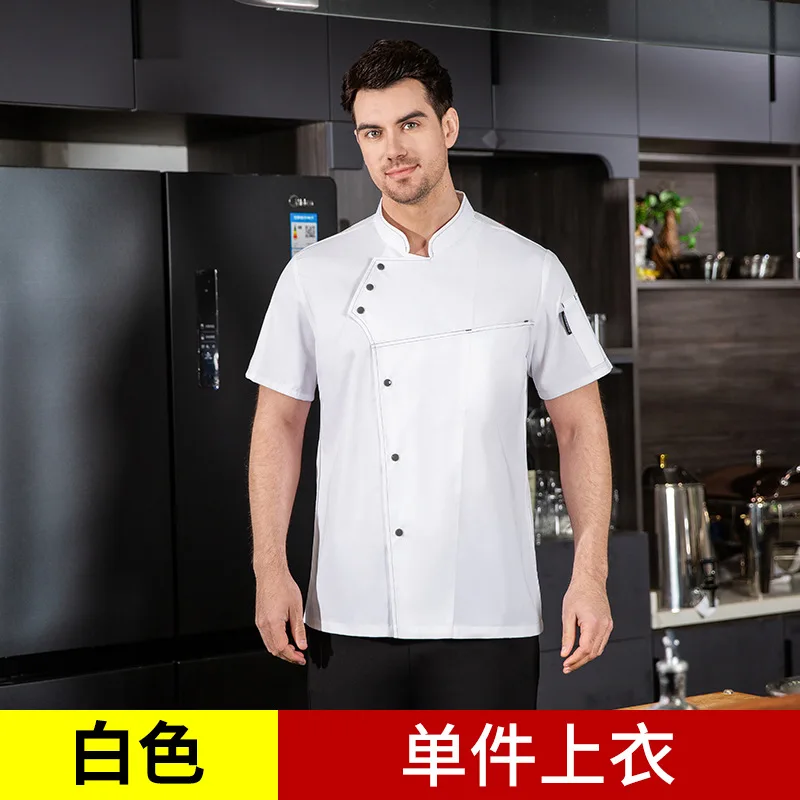 Summer Chef Work Uniform Men Short Sleeve Restaurant Canteen Kitchen Chef Jacket Pastry Chef Cake Shop Top