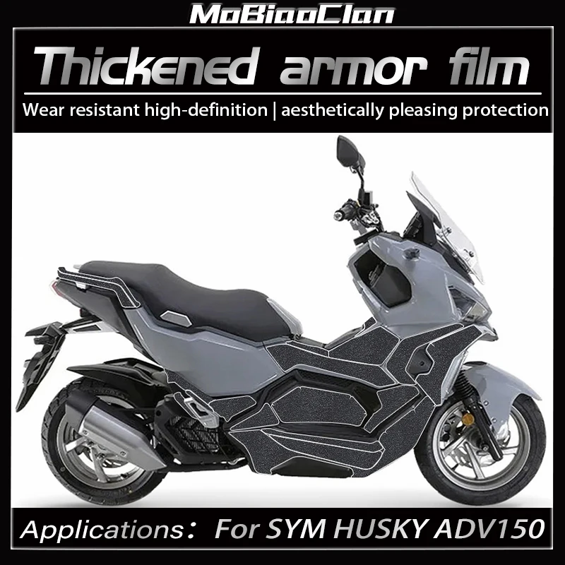 

Для SYM HUSKY ADV150 мотоциклетная утолщенная броня, наклейка, водонепроницаемая защитная пленка, модификация, аксессуары
