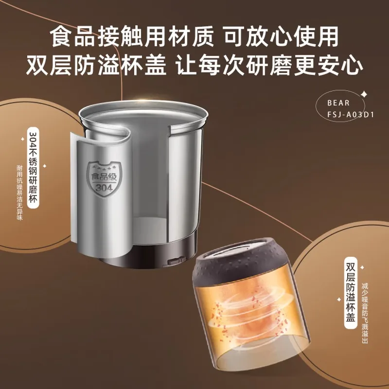 Bear grinder traditional Chinese medicine pulverizer multifunctional cooking machine dry powder ultra fine
