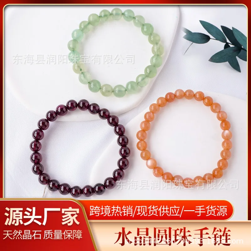 

Natural Round Bead Fashionable Commuting Versatile Single Circle Bracelet Women