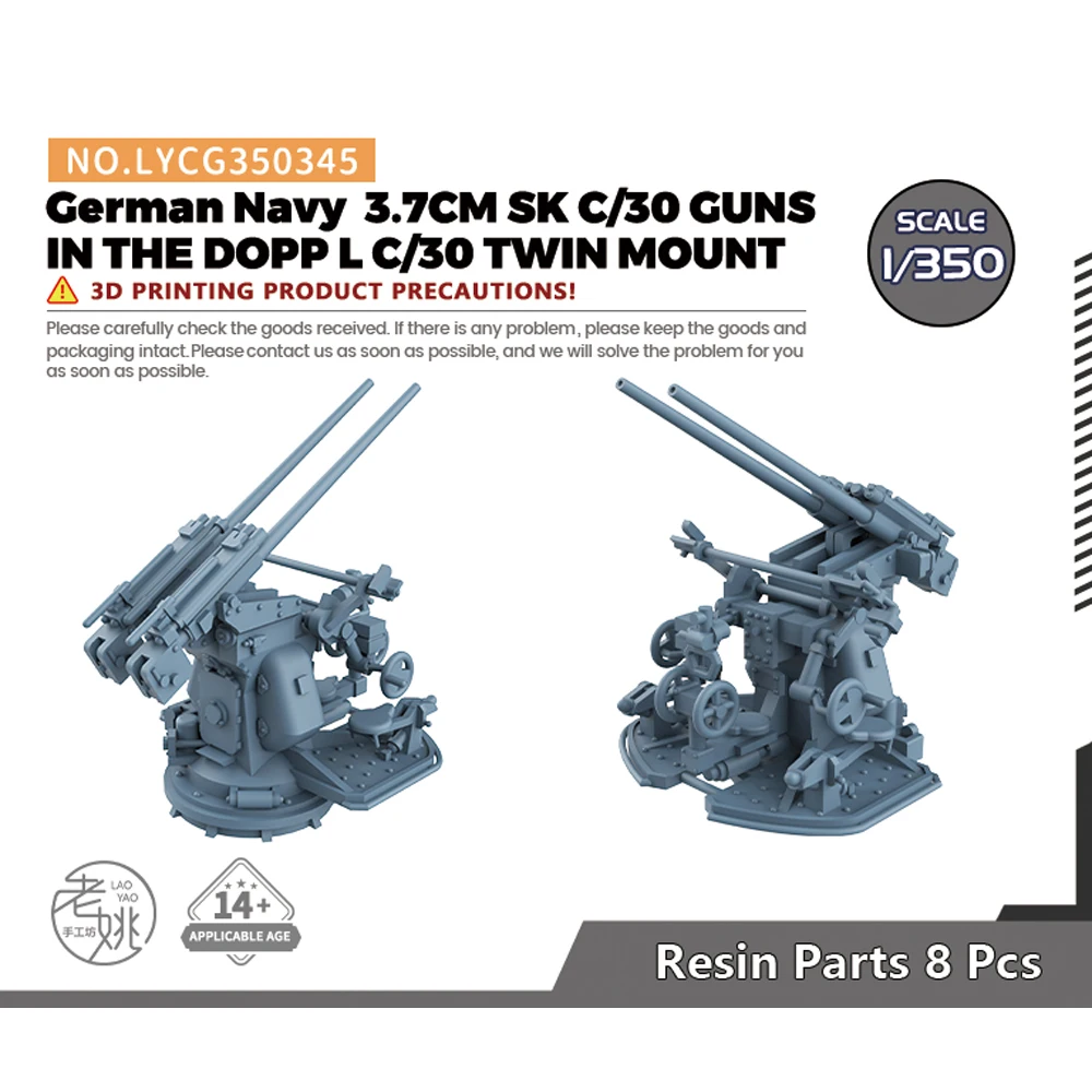 Yao\'s Studio LYCG345 1/200 1/350 1/700 Model Upgrade Parts German Navy  3.7CM SK C/30 GUNS IN THE DOPP L C/30 TWIN MOUNT