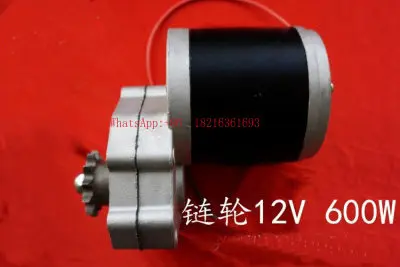 Store 2055   Rotary Tillage Fertilizer Motor Motor Electric Fertilizer Spreader Planter Modified Motor 12V600W Adjustable Speed