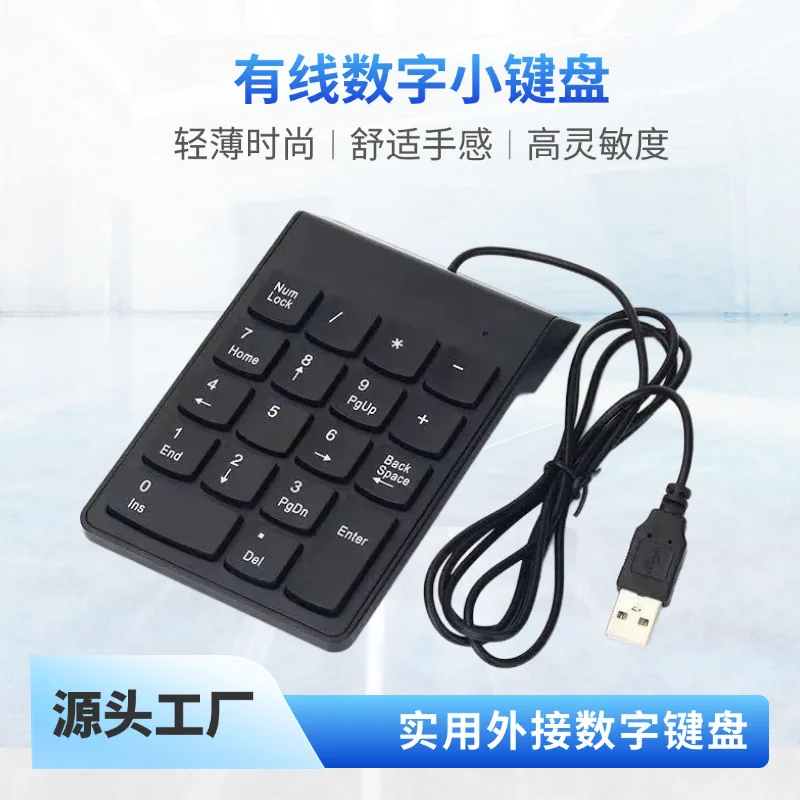 Wired Numeric Keypad 18‑Key Ultra‑Slim Portable Number Pad USB Plug And Play Ergonomic Waterproof Mini Numpad For Laptop Desktop