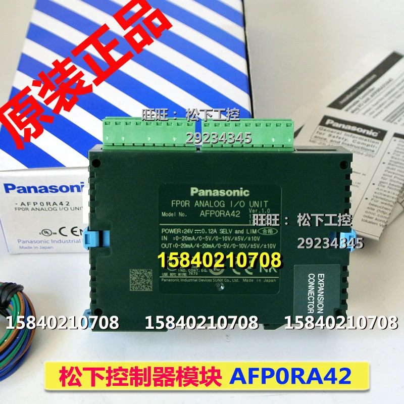 Panasonic afp0ra42 Panasonic fp0r analog unit 4 in 2 out new original analog unit