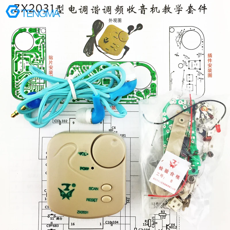 Micro Patch FM Radio Kit SMT Practice Teaching Assembly Electronic Production DIY Welding Parts