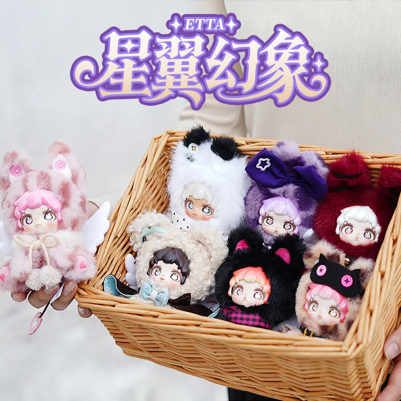 

ETTA Winged Fantasy Vinyl Plush Trendy Blind Box Keychain Doll Cute Bag Accessory Girls Soft Fluffy Ornament Backpack Pendant