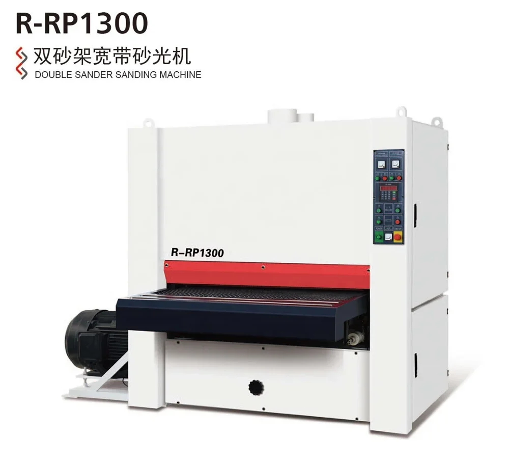 R-RP 1300 sanding machine hgh efficiency double sanding machine other woodworking machinery
