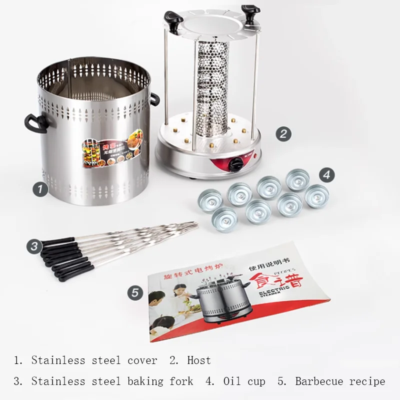 Electric Barbecue Portable Griller Oven Home Smokeless BBQ Grill Skewer Meat Restaurant Food Processor Kebab Machine