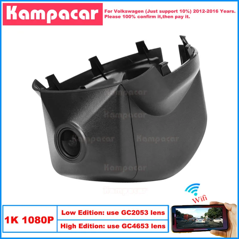 Kampacar VW11-1K 1080P Wifi Car Dvr Camera Dash Cam For Volkswagen VW Tiguan Touran Magotan Passat B7 2012-2016 10% Cars Dashcam