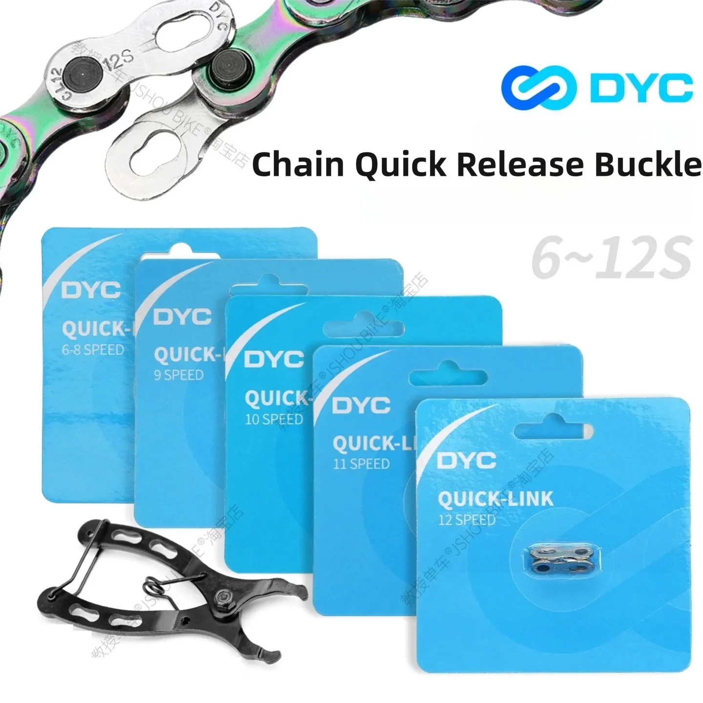 Dyc 6/7/8/9/10/11/1…