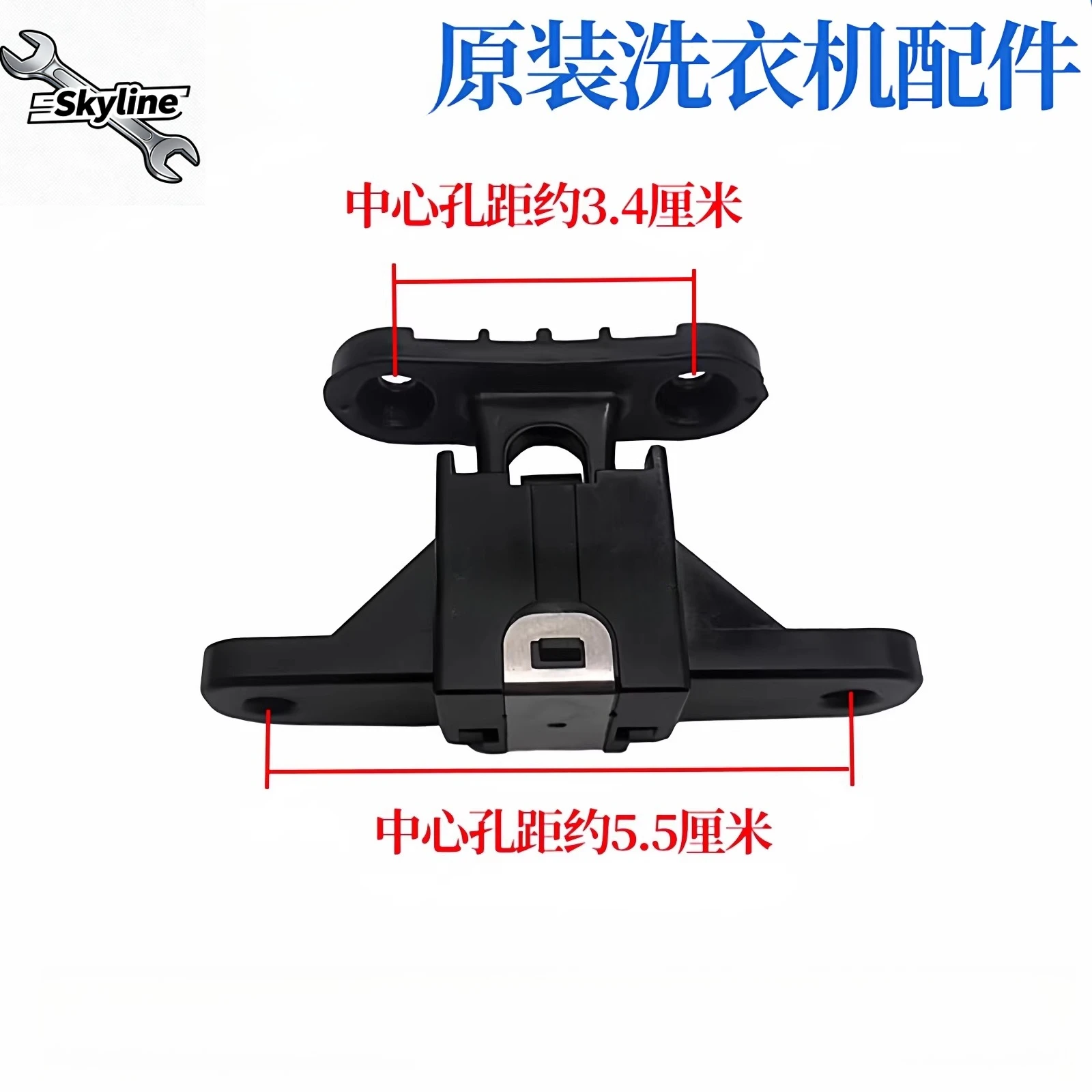 Secondary Door Lock for WD90N74GNOO/SC & WW90M64FOPX, Small Middle Door Switch