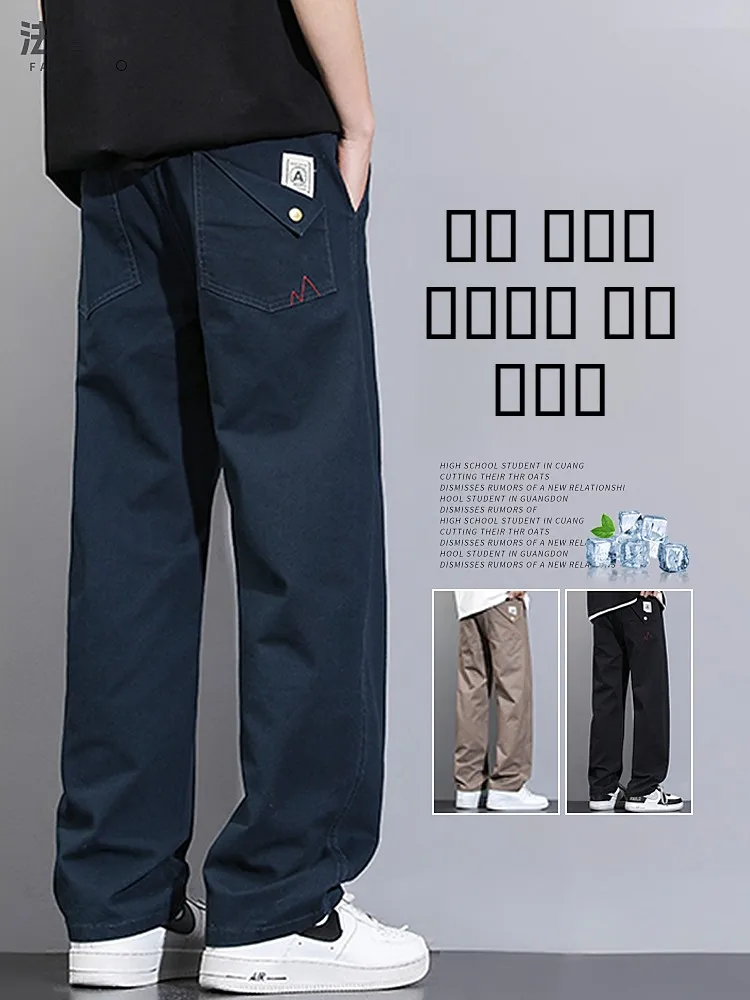 

Loose Straight Leg Men's Work Trousers Pure Cotton Casual Cool Summer Long Pants Autumn Spring Seasonal Comfortable Men's Jeans