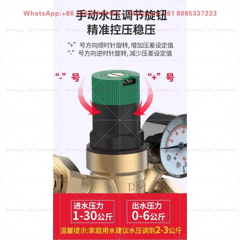 Pipeline Static Pressure Reducing Valve PPR20/25 - Household Pressure Regulator for Water Purifier (4/6 Points)