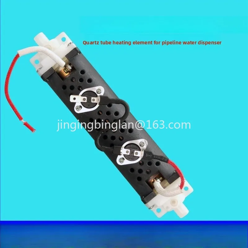 Factory direct sales instant hot pipeline water dispenser quartz tube heating body wall-mounted water boiler glass heating rod