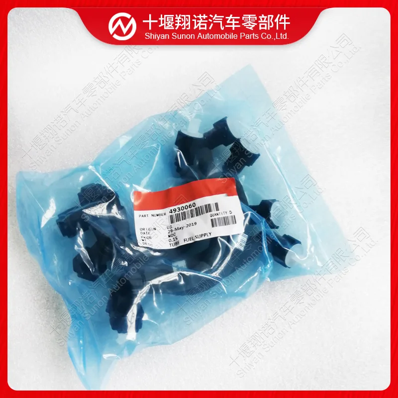 

2Pcs Suitable for Cummins engine parts oil pipe 4930060