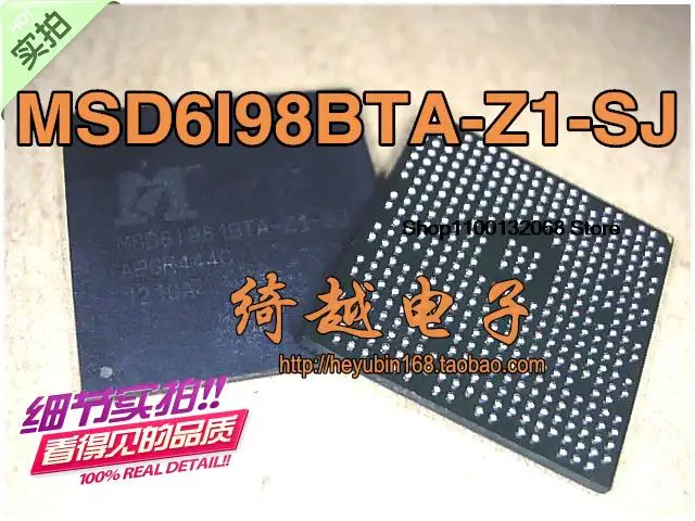 

MSD6I981BTA-Z1-SJ MSD61981BTA-Z1-SJ