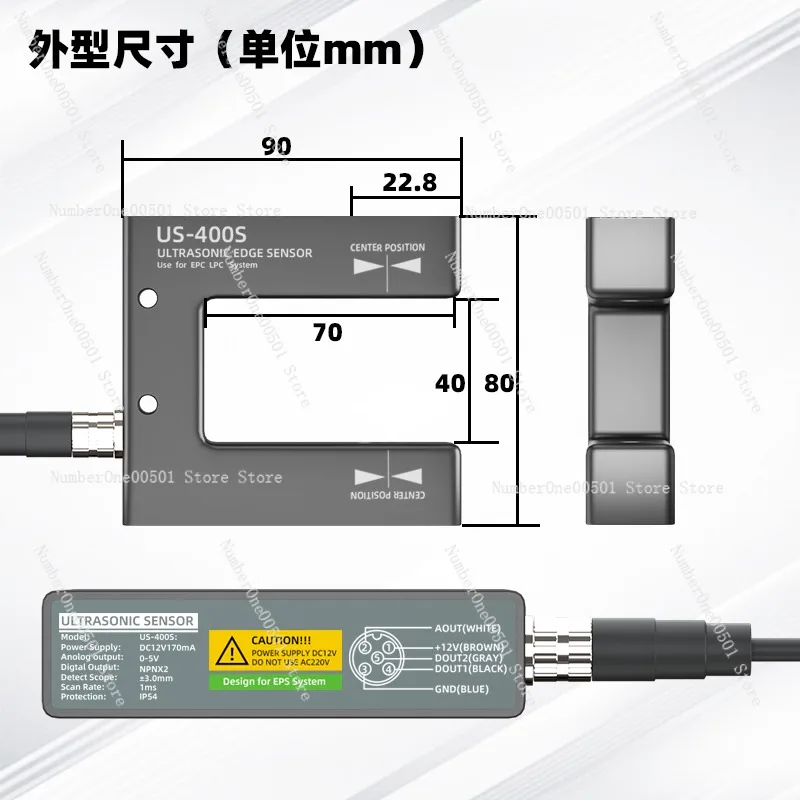 ​ ​ مستشعر توجيه الحافة بالموجات فوق الصوتية US PS-400S لتحديد موضع محاذاة الويب ​ ​   US-400S JPS-C2