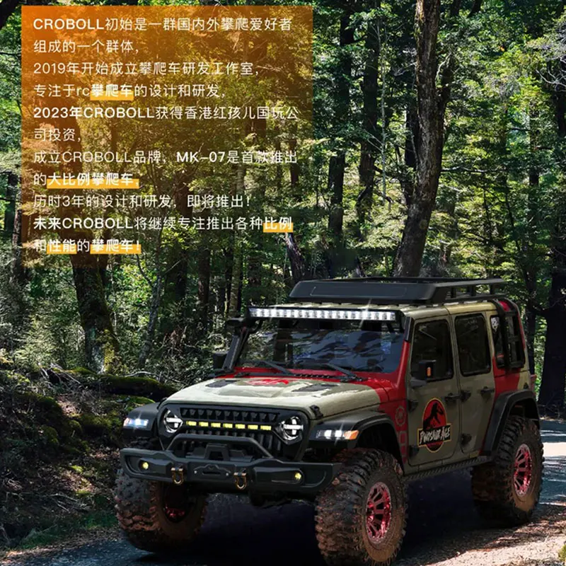 Crobol New 1/7 Remote Control Electric Mk-07 Large Climbing Off-Road Vehicle Differential Lock Dual Transmission Model Toys Gift