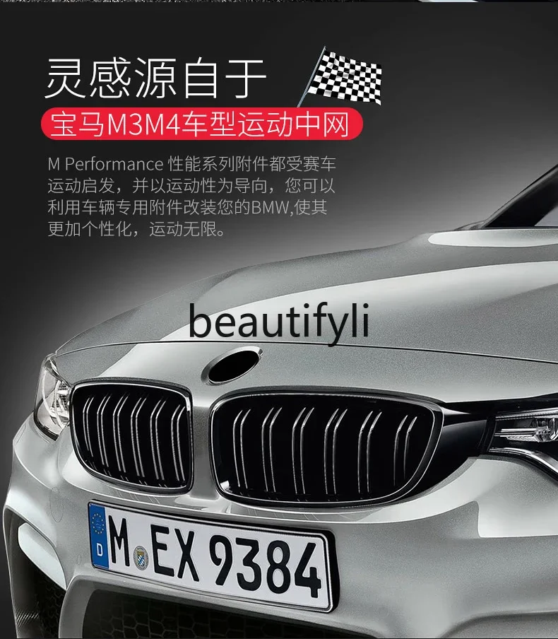 Suitable for 5 series medium net modification, black 35 series 320li front face air intake grille three-color X1X5X6 decoration