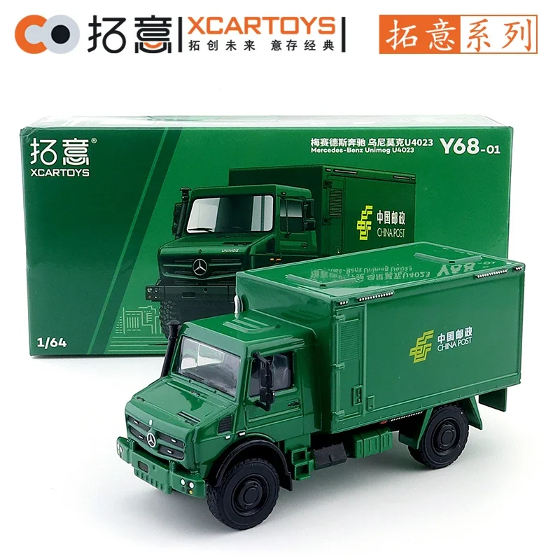 XCARTOYS 1/64 Mercedes Benz Unimok U4023- China Post Car Alloy Motor Vehicle Diecast Metal Model Kids Xmas Gift Toys for Boys