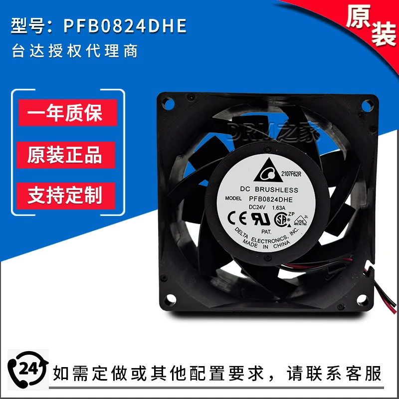 PFB0824DHE DC 24V 1.63a 9000rpm 132cfm 8038 80*80*38MM 8cm brand new delta axial cooling fan