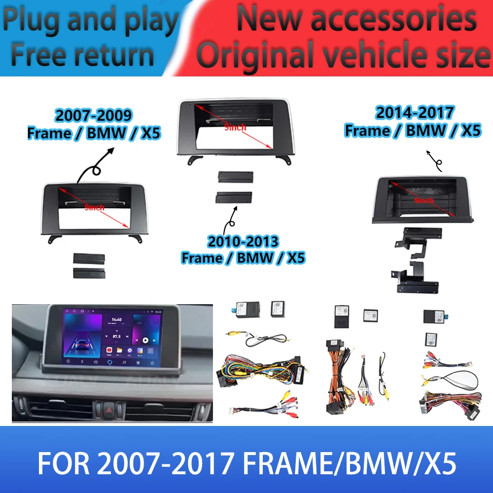 FOR 2007-2017 FRAME/BMW/X5 Car Radio Android Stereo audio multimedia frame cables Harness navigation universal  Adapter 