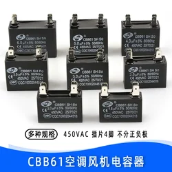 エアコン用外部ユニット,扇風機,コンデンサcbb61,450v,0.5 0.8 1/1 2/1.5/2/3.0/3.5/4/4.エアコン5/6/9/12uf,エアコン,在庫あり