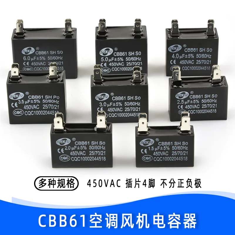 Clearance sale CBB61 0.5/0.8/1/1.2/1.5/2/3.0/3.5/4/4.5/6/9/12UF 450V air conditioner external unit fan start capacitor