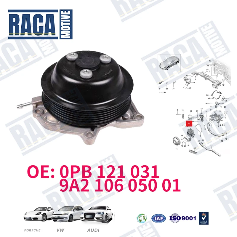 

For Porsche 911 991 Carrera 981 Boxster Cayman water pump pulley suitable 0PB121031 9A210605002 9A210605001 9A110604801