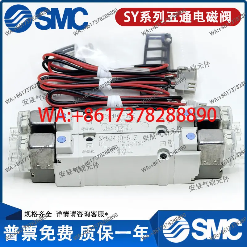 Smc Solenoid Valve …