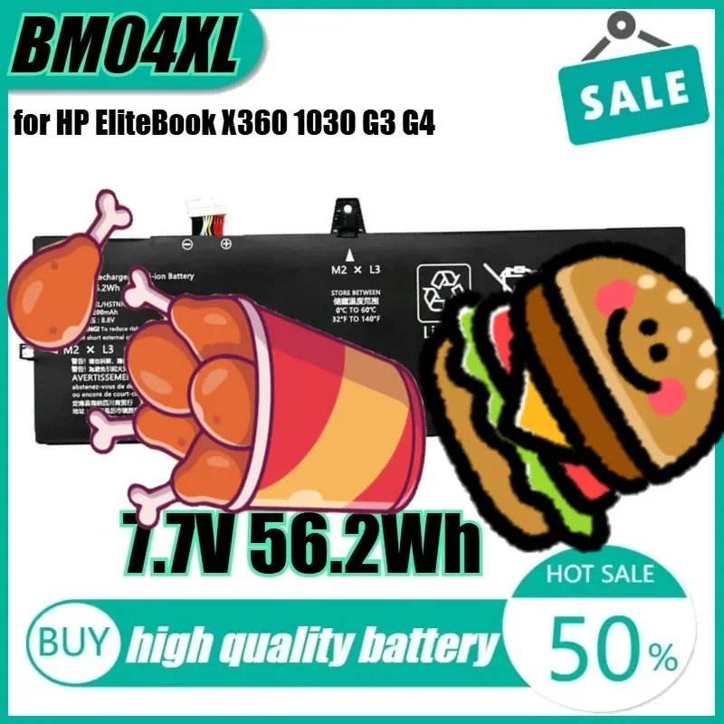 

7.7V 56.2Wh BM04XL Laptop Battery for HP EliteBook X360 1030 G3 G4 HSTNN-DB8L HSTNN-UB7L BM04056XL