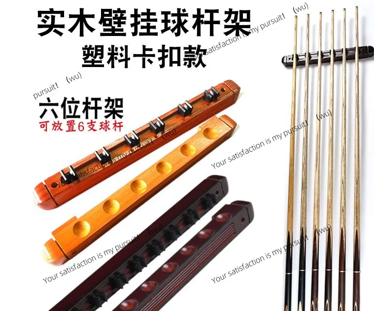 for Wall Mount Solid Wood Billiard Cue Rack 6 Hole 8 Hole Pool Cue Holder Billiard Hall Storage Accessory