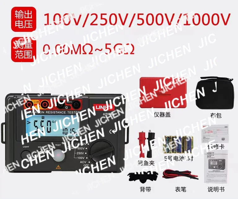 High Quality UT501A Insulation Continuity Tesster