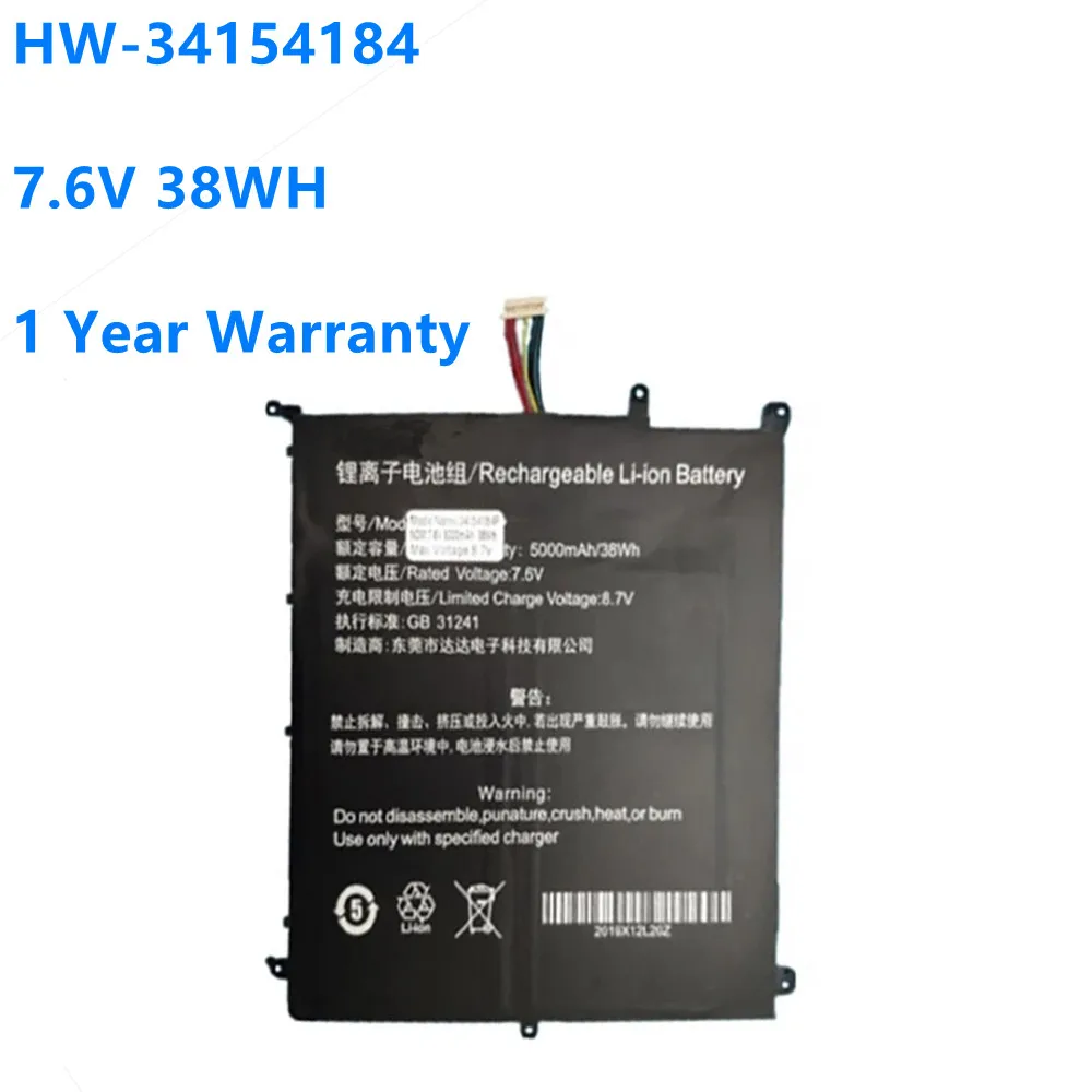 7.6V 5000mah HW-34154184 34154184P Battery for Chuwi Aerobook G139 CWI510 CWI547 CWI528 Tablet PC 34160192P PT2877164-2S