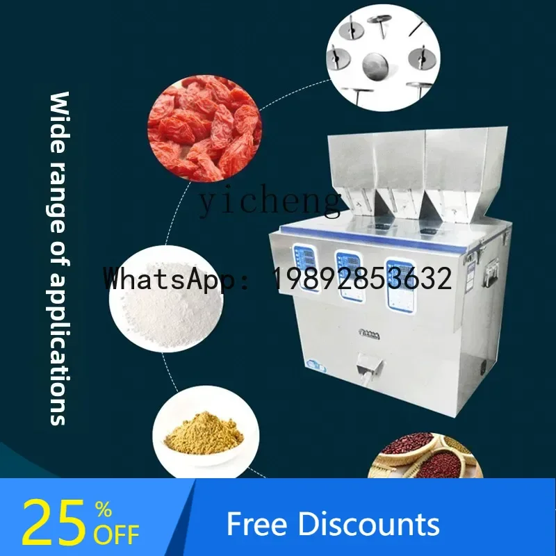 

A1 three-head sub-packaging machine multi-head automatic granular packaging machine multi-function weighing packaging machine