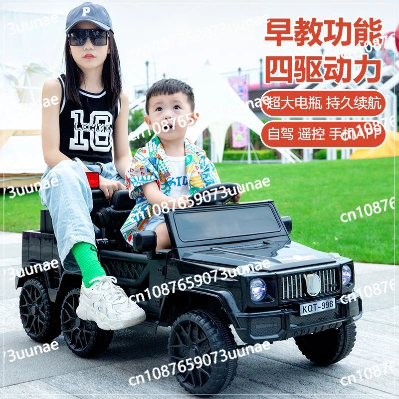 

Big G Children's Electric Car Can Sit in Adult Cars, Four Wheels with Remote Control Baby Off-road Vehicles