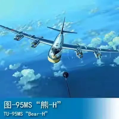 

Trumpeter 1/144 03904 Tu-95MS "Bear-H" Military Assembled Scale Model Kit DIY Toy, for Collection Birthday Gift