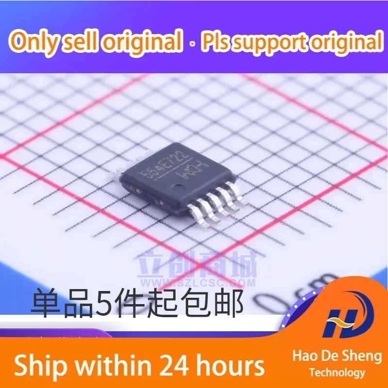 10PCS/LOT CH554E MSOP10 USB Single-chip Computer IC 554E 8 Bit Enhanced New Original In Stock