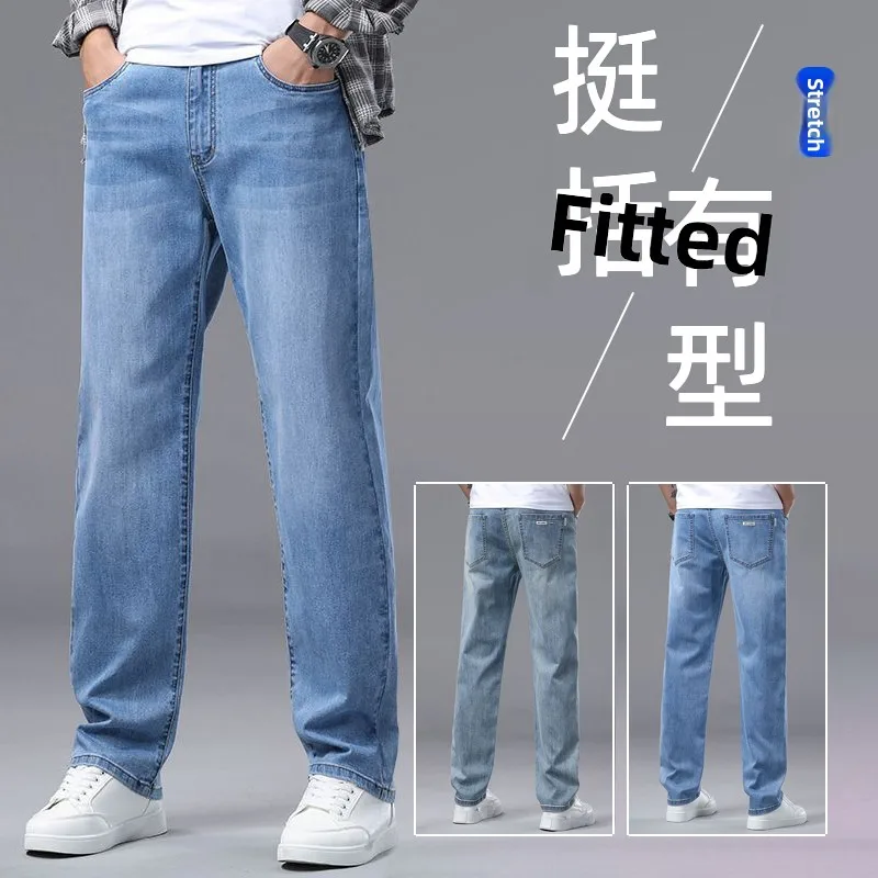 

Мужские джинсы свободного кроя прямого кроя, повседневные, из хлопкового стрейч-денима, со средней посадкой, на молнии, для осени, зимы, весны