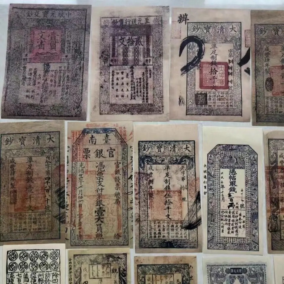 20PCS Ancient China Notes YinPiao Paper Crafts From Various Dynasty Great Qing Ming Treasure Notes Song Dynasty Gift Collection