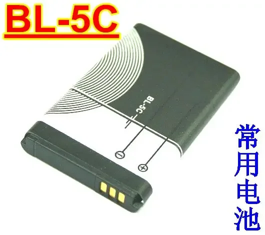 BL-5C 4C lithium battery New Hot A mobile SAST Bluetooth plug card small speaker radio board large capacity