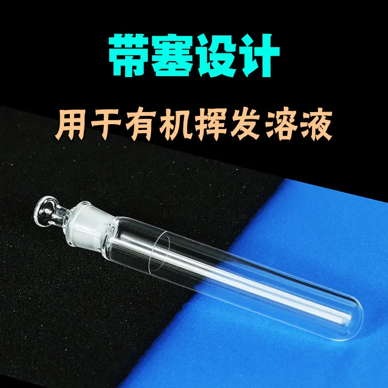 15ml 35ml Quartz Round Bottom Test Tube With Stopper High Purity Lab