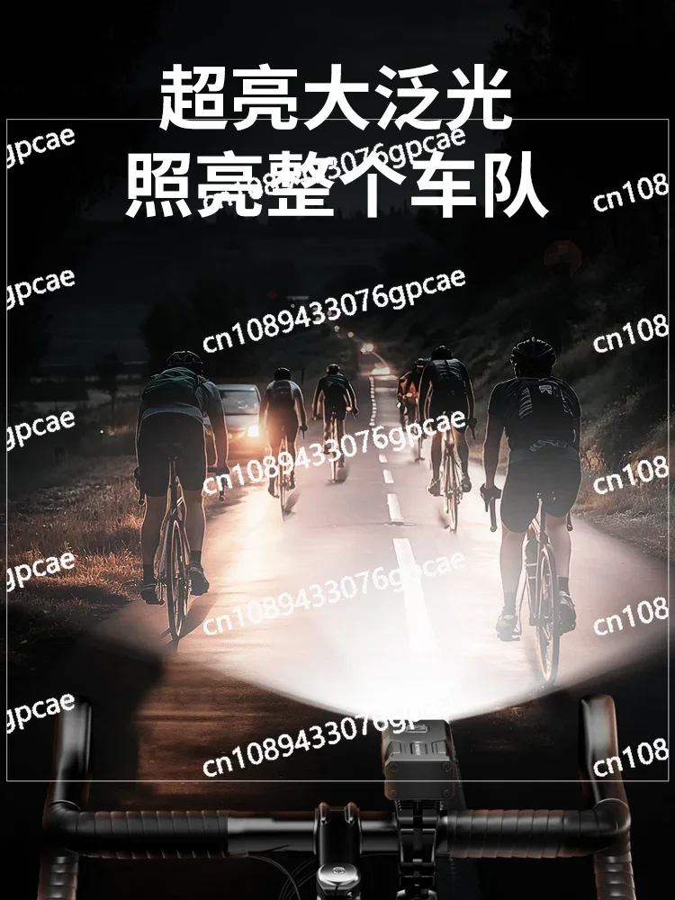 3000 Lumens Bicycle Headlights Night Riding Strong Light Flashlight Mountain Bike Tail Light Code Table Riding Equipment