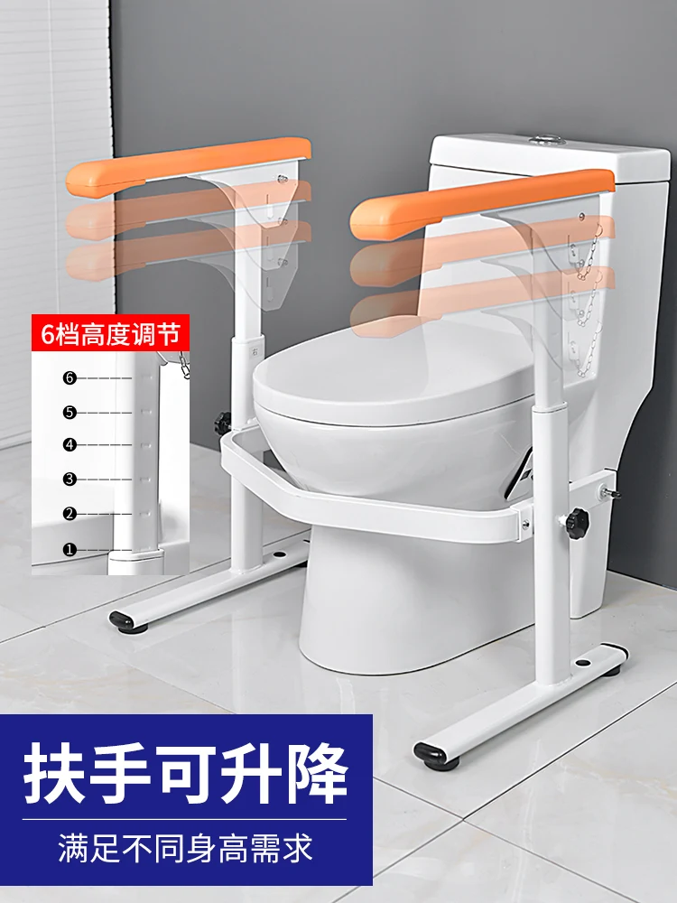 Toilet Handrail Toilet Elderly Bathroom Non-slip Handrail Toilet Help Railing Safety Sitting Handlebar