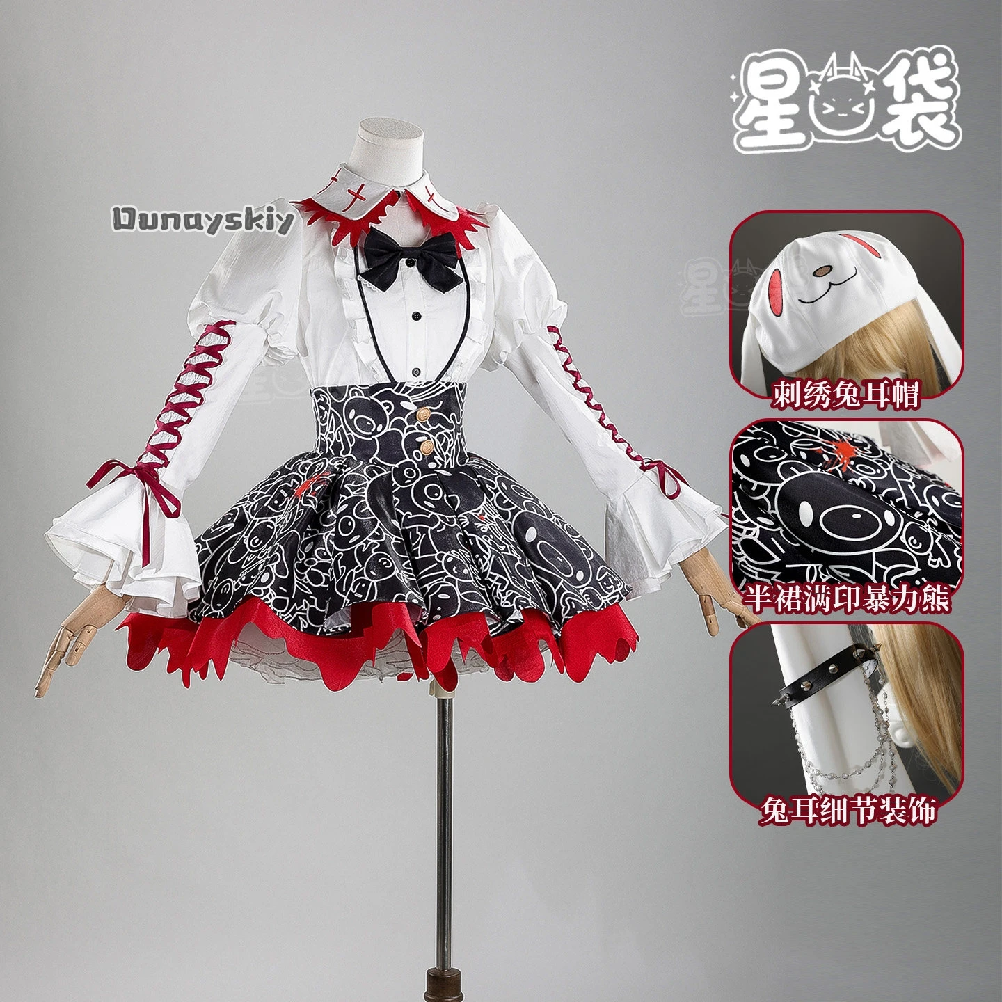​​​​Ame Bearbrick Cosplay Costume Wig Uniform Full Set Character Outfit Women Halloween Role Play Carnival Party Game Needy - view 2