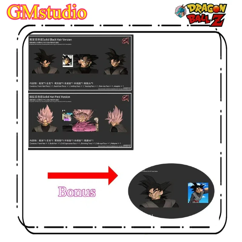 Gmstudio Dragon Ball Black Wukong Head Carving Accessories Kit Compatible With …