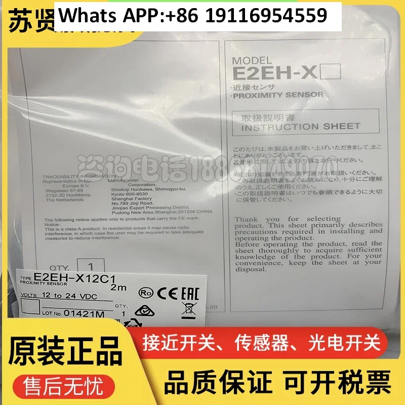 e2eh-x12c1-m1-e2eh-x3c1-e2eh-x3c1-m1-e2eh-x12b1-m1-original-authentique
